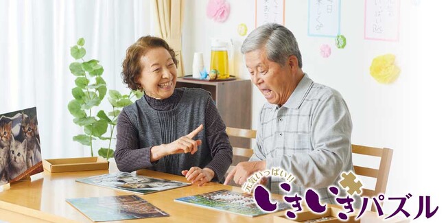 ご両親へのプレゼントや介護施設でのレクリエーションとしても大人気！「元気いっぱい！いきいきパズル」シリーズの新製品8柄が【やのまん通信販売限定】にて2024年10月下旬に発売されます！
