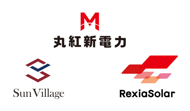 使用済み太陽光パネルを活用したオフサイトPPA事業の検討開始