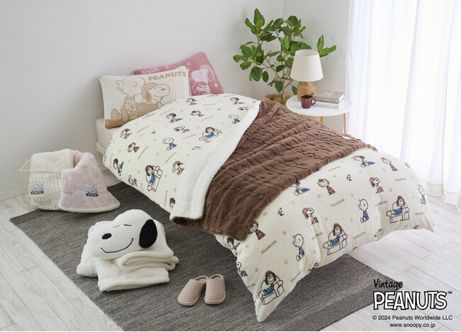 nishikawaから、『PEANUTS』デザインの秋冬あったかアイテム登場！くつろぐスヌーピーたちが眠りを誘うデザインや、コミック誕生75周年記念アイテムなど、新商品を10月上旬から発売