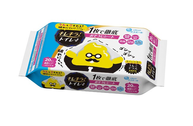 拭き掃除ブランド「キレキラ(R)！」と「うんこドリル」が初のコラボレーション！ 『キレキラ！トイレクリーナー うんこドリル企画品』数量限定発売