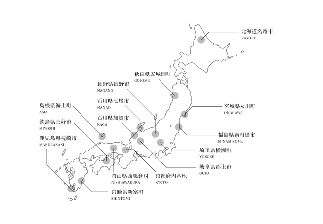 新渡戸文化高校、第一学院高校、ワオ高校の生徒を対象に、学校向け「旅×学び」の越境プログラムを提供