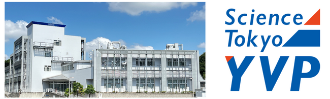 インキュベーション施設「Science Tokyo 横浜ベンチャープラザ」名称変更のお知らせ