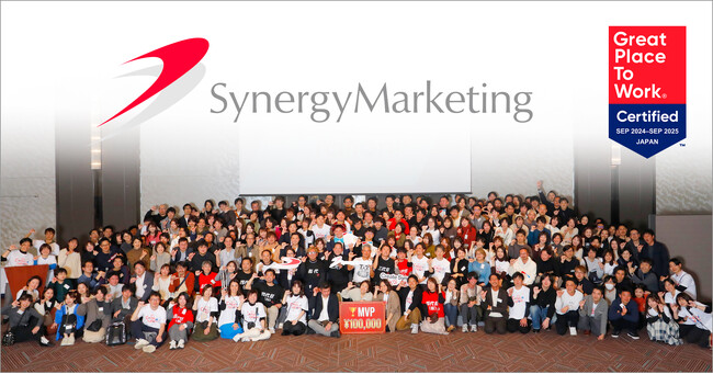 シナジーマーケティング、「働きがいのある会社」に2年連続認定。「Create New Connections」で従業員エンゲージメントを向上