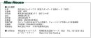 会社概要 会社概要