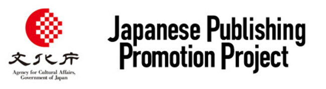 【フランクフルト・ブックフェア 2024 出展】多様な日本マンガを紹介するセミナーや、マンガ作品の展示を実施！ドイツ・フランクフルトにて10月16日（水）～20日（日）開催