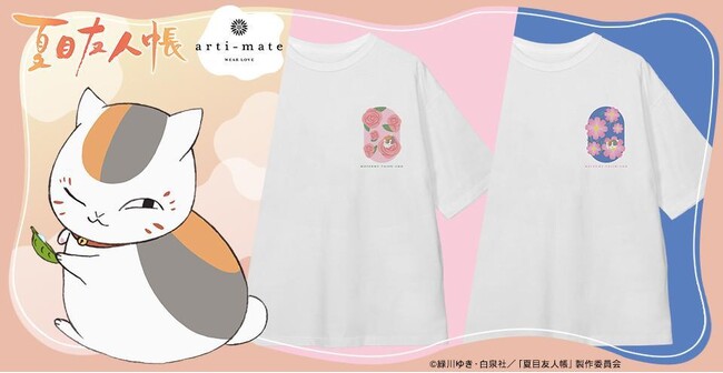 TVアニメ『夏目友人帳』から「arma bianca」 × 「アニメイト」の共同ブランド「arti-mate」によるオリジナルアパレル、雑貨のアニメイト限定販売が決定！