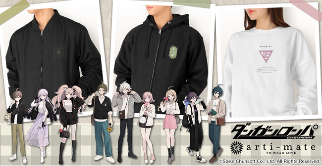『ダンガンロンパシリーズ』から「arma bianca」 × 「アニメイト」の共同ブランド「arti-mate」によるオリジナルアパレル、雑貨のアニメイト限定販売が決定！