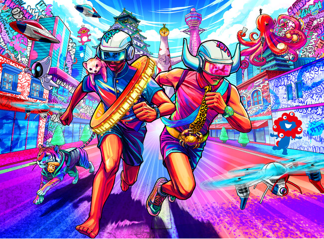 「大阪・関西万博開催記念 ACN EXPO EKIDEN 2025」大会ボランティアを募集！