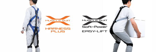 腰負担軽減をさらに加速。10 月 21 日アシストスーツ新製品発売