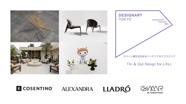 【リヤドロ】「DESIGNART TOKYO 2024」「ELLE DECOR DESIGN WALK 2024」にて、2024年秋冬新作コレクションを発表