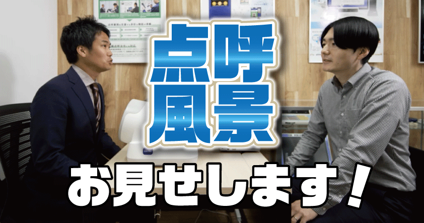 【運送事業者様向け】点呼風景お見せします!無料ウェビナー10月22日(火)開催のお知らせ