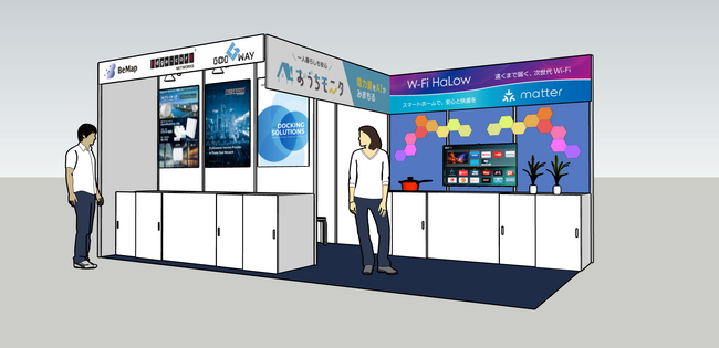 「CEATEC2024」に出展(10月15～18日、幕張メッセで開催)