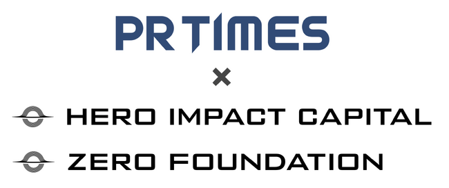 PR TIMESとHERO Impact CapitalおよびZERO Foundationが連携協定締結、研究者および研究機関に対してPR支援