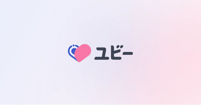 ヘルステック分野における革新的なサービスの開発・提供を目指した連携について