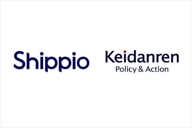 Shippio、一般社団法人 日本経済団体連合会(経団連)に入会