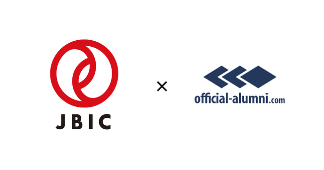 国際協力銀行、ハッカズークが提供する『Official-Alumni.com』を用いてアルムナイ（退職者）との関係構築を開始