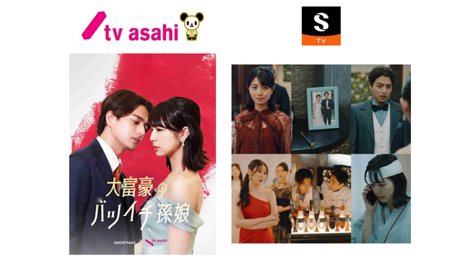 テレビ朝日、香港SHORTTVと縦型ショートドラマを共同制作
