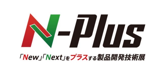 圧延技術でカーボンニュートラルの実現に貢献する日本金属「エヌプラス(N-Plus)2024」に出展