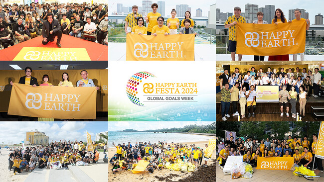 商業施設や百貨店など開かれた会場で累計約1万人にアプローチ！『HAPPY EARTH FESTA 2024』 東京・大阪・沖縄を舞台に大盛況のなか閉幕