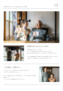 大好きなおじいちゃんとおばあちゃんの日常 大好きなおじいちゃんとおばあちゃんの日常