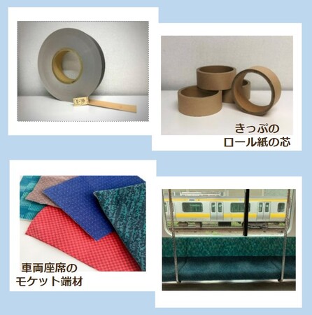 昨年ご好評だった企画を今年もハンズ新宿店にて開催！　JR東日本とハンズのコラボワークショップ