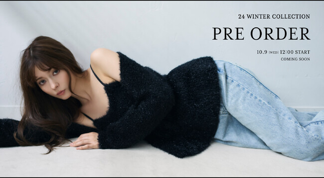 【FRAY I.D】モデル八木アリサが魅せる冬の最新作を公開！WEB先行予約を10月9日(水)より同時スタート