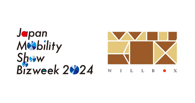 Willbox、「Japan Mobility Show Bizweek 2024」に出展