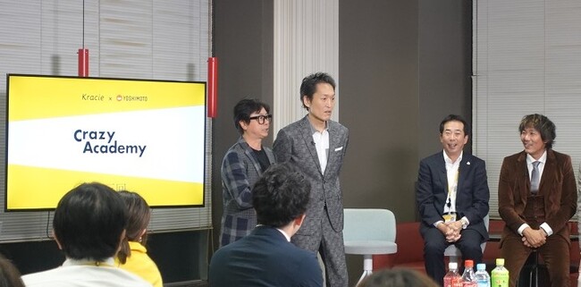 クラシエのビジョン CRAZY KRACIE(クレイジークラシエ) 取り組み紹介～よしもと芸人に学ぶCRAZYな発想法で社員の課題を解決～