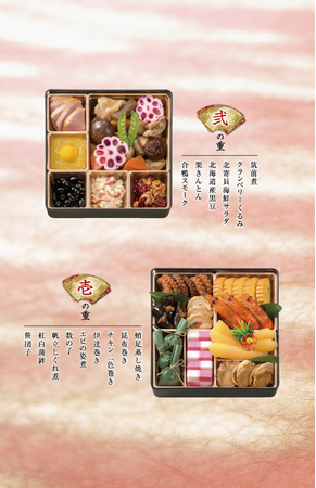 【BENTOSS/甚兵衛】2025年おせち・年末オードブル予約受付開始