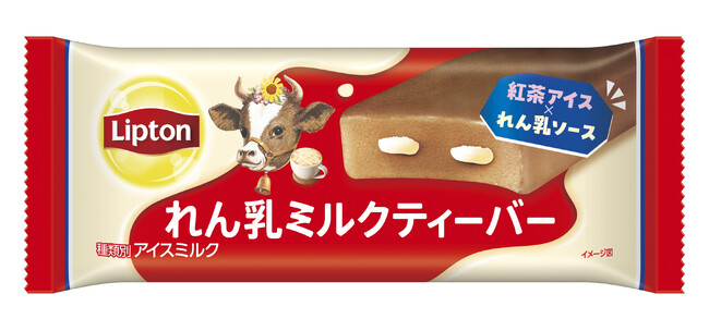 「リプトン れん乳ミルクティーバー」10月15日（火）より全国のコンビニエンスストアにて数量限定発売。さらに、「リプトン　れん乳ミルクティー」　10月15日（火）より全国（沖縄除く）にて期間限定発売