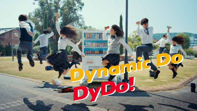 ダイドーグループ初の企業CMを10月5日（土）より放送開始！人気声優・梶 裕貴さんがCMソング“Dynamic Do DyDo!”を歌う