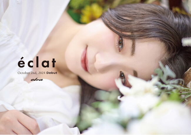 サロンクオリティで2,000円台　新ヘアケアブランド「エクラ」誕生　美容室Ash全125店舗で10月2日から新販売