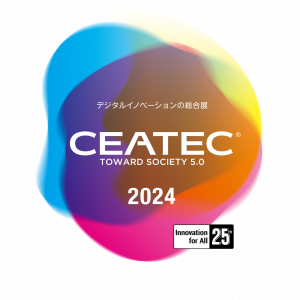 「CEATEC 2024（シーテック 2024）」に出展
