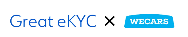 マネーサービスビジネス(MSB)：KIKUTA CORPORATIONが、TREASURYの電子契約「Great Sign」とオンライン完結型本人確認「Great eKYC」を導入/稼働のお知らせ
