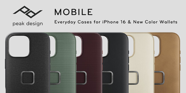 【ピークデザイン新商品】保護性に優れスタイリッシュな「iPhone 16」シリーズ用ケースを発売！ピークデザインのモバイルシリーズに新たなラインナップを追加