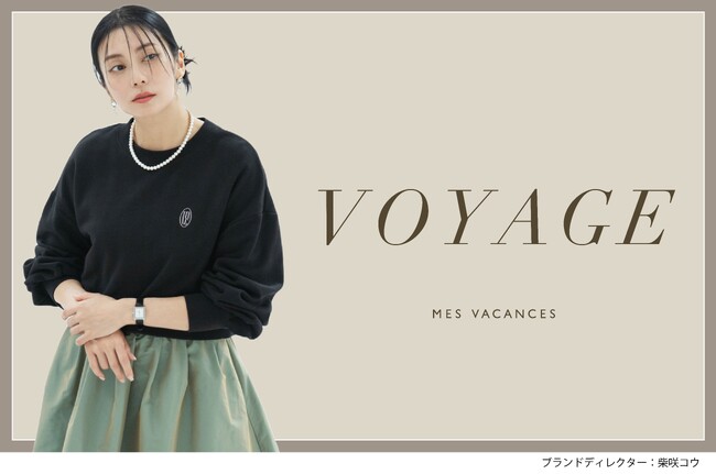 【MES VACANCES (ミヴァコンス)】ブランドディレクター柴咲コウのKV第3弾・LOOK BOOK第2弾を公開、併せて数量限定の最新セットを販売開始