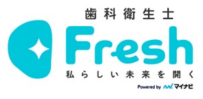 『歯科衛生士』を志望する学生と募集する法人をマッチング歯科衛生士志望学生の新卒向け就職支援サービス 『マイナビ2026　歯科衛生士Fresh』をスタート！