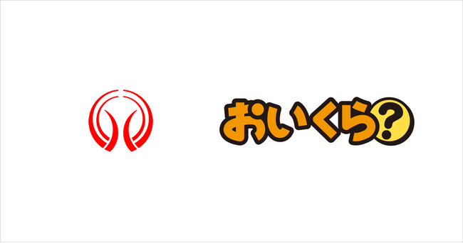 10月は環境省が制定する３R推進月間 行橋市が不要品リユース事業で「おいくら」と連携を開始
