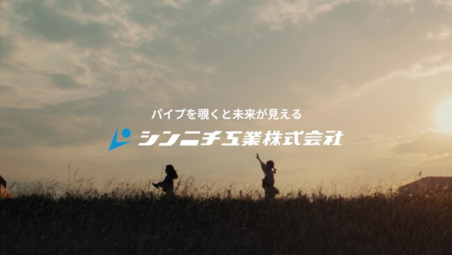 当社初のアンバサダーと共に自社の想いを詰め込んだコーポレートムービーを制作