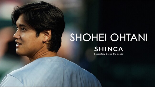 日本初のラボグロウンダイヤモンドジュエリーブランド「SHINCA」大谷翔平選手の 勝利（Victory）を願い、“ V ” モチーフの新コレクション - All for Victory - が登場
