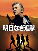 TM, ® & © 2024 by Paramount Pictures. All Rights Reserved TM, ® & © 2024 by Paramount Pictures. All Rights Reserved