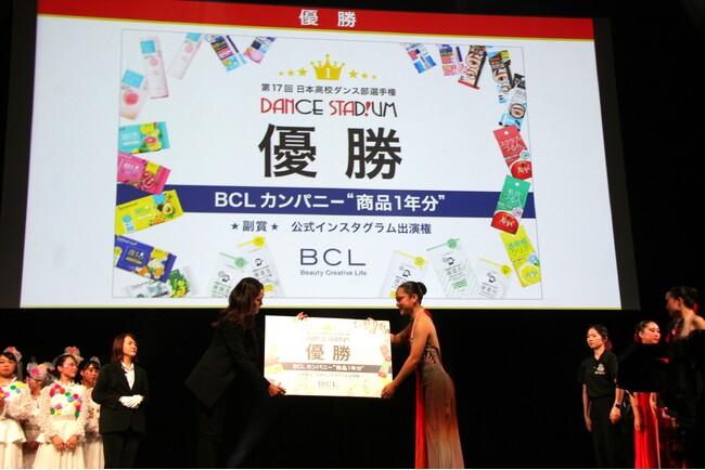 BCLカンパニーは第17回日本高校・中学校ダンス部選手権「DANCE STADIUM」を応援しています!