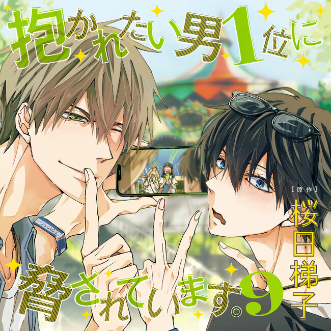 【だかいち500万部FES.】東谷准太誕生祭フェア詳細決定！