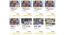 ふるなびに、クロスワングループの返礼品(豊島区ふるさと納税)が掲載されました。 ふるなびに、クロスワングループの返礼品(豊島区ふるさと納税)が掲載されました。