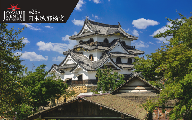 第25回日本城郭検定 彦根城コラボの追加情報を発表！ご好評につき申し込み受付期間を延長中！