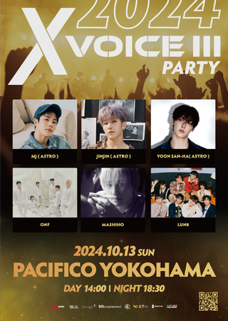 人気K-POPアーティスト多数出演！「X VOICE III 2024 - Party」TIGETにて一般チケット販売中