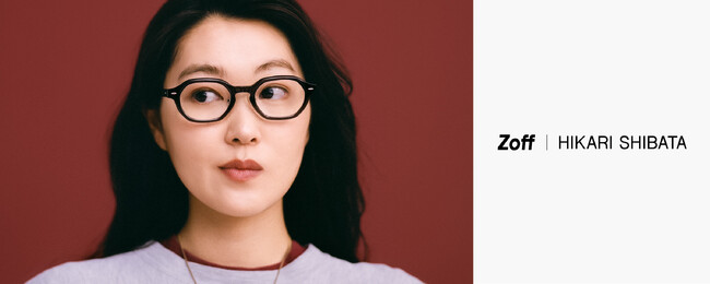 メガネブランド「Zoff」とモデルやフォトグラファーとして活動する“柴田ひかり”とのコラボレーションアイウェア「Zoff｜HIKARI SHIBATA」全8種が登場