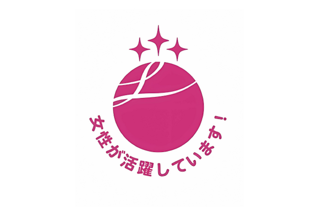 株式会社ベクトル、女性活躍推進企業として「えるぼし」最高位の3つ星認定を取得