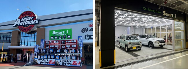 Car Beauty Salon「Smart+1 大分21」新規オープン