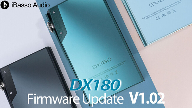 iBasso Audio オーディオプレーヤー「DX180」最新ファームウェアアップデートのお知らせ